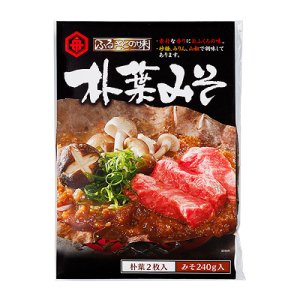 画像: 朴葉味噌 180g入